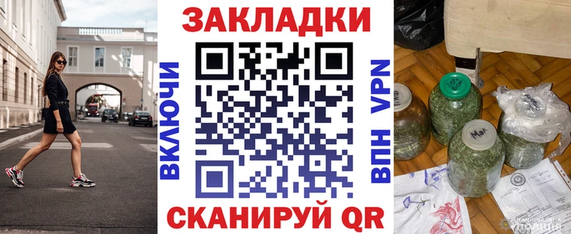Наркошоп купить АМФЕТАМИН КОКАИН ГЕРОИН Мефедрон Канабис A-PVP Вологда