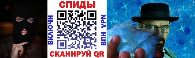 Амфетамин VHQ Купить Вологда