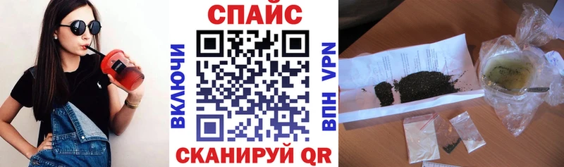 Бутират 1.4BDO Купить закладки Вологда