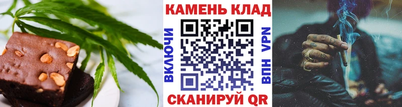 Купить где  Вологда  Печенье с ТГК марихуана 