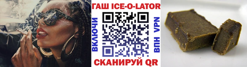 Гашиш 40% ТГК  Купить где  Вологда 