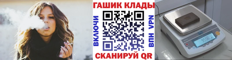 ГАШ 40% ТГК Вологда