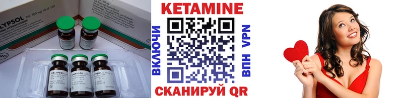 Купить  Вологда  Кетамин VHQ 