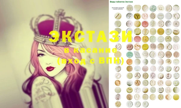 кристаллы Алзамай