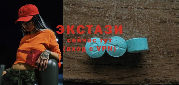 спиды Алексеевка