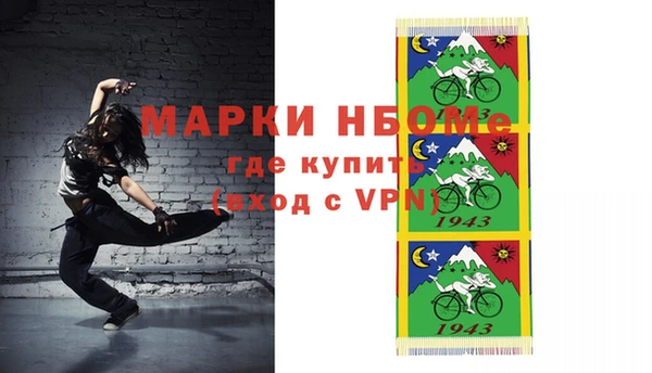 кристаллы Алзамай