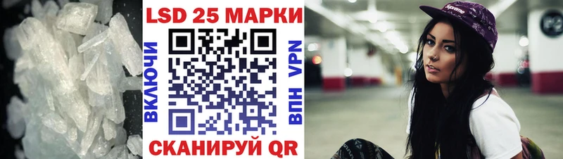 Купить закладки  Вологда  ЛСД экстази кислота 