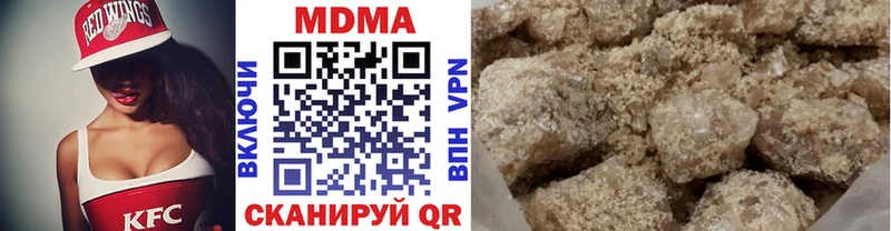 MDMA Molly  Купить закладки  Вологда 