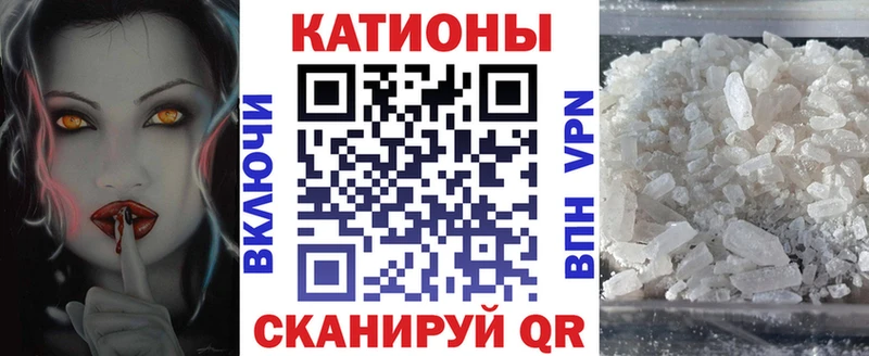 Меф мука  Вологда 