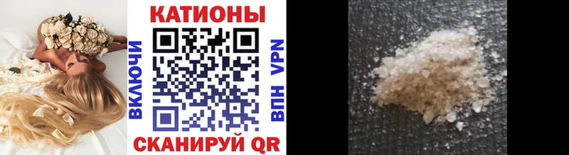 Меф кристаллы Вологда