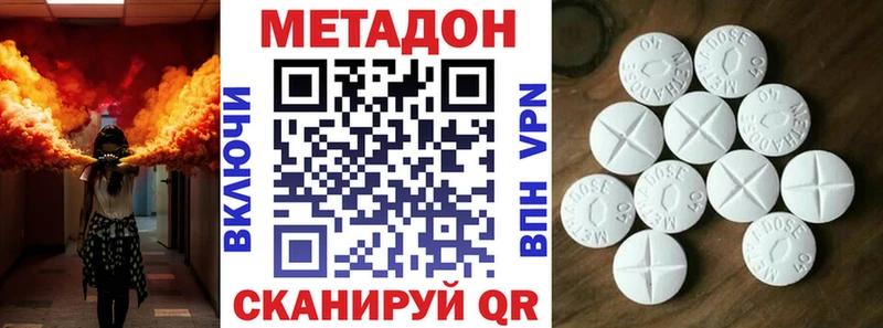 Купить где  Вологда  Метадон мёд 