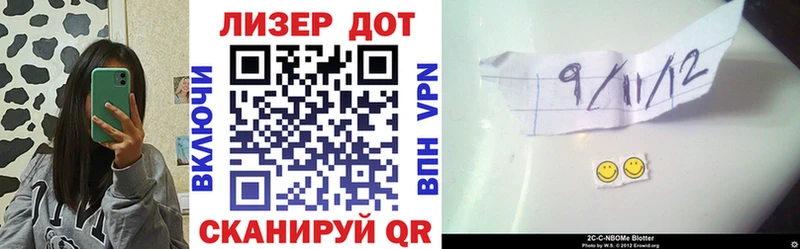 Купить  Вологда  Марки 25I-NBOMe 1500мкг 