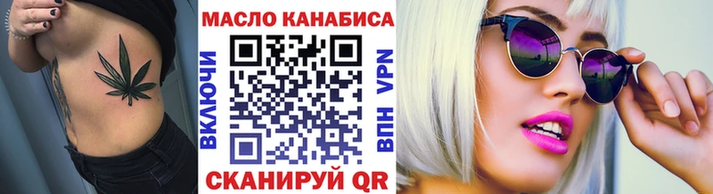 Купить где  Вологда  ТГК жижа 